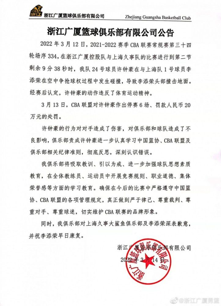 斯皮尔伯格说:我确实认为这部影片对13岁以下的孩子来说是不适宜的，尽管我觉得孩子们更易受伤害的是那些能够在自然环境中再次发生的暴力行为，比方关于儿童被虐待的电影和关于谋杀的电影。